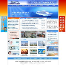 GST海灣集團客戶展示 攜手秦皇島市創想信息網絡，共創互聯網服務新標桿