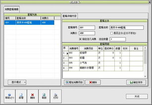 數(shù)碼產(chǎn)品與鼎湖奶茶店軟件代理業(yè)務發(fā)展探析