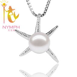 Nymph珍珠飾品 以典雅之光，點(diǎn)亮加盟創(chuàng)業(yè)夢想