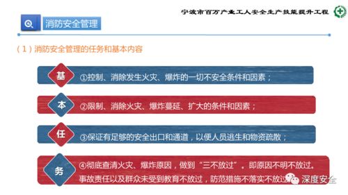 生產(chǎn)加工型小微企業(yè)安全管理人員業(yè)務(wù)能力培訓(xùn)